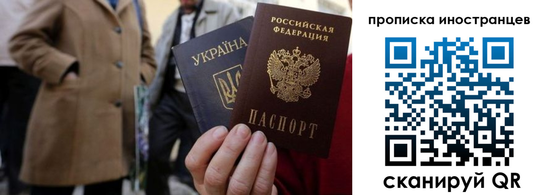 пропишу в квартире в Балаково